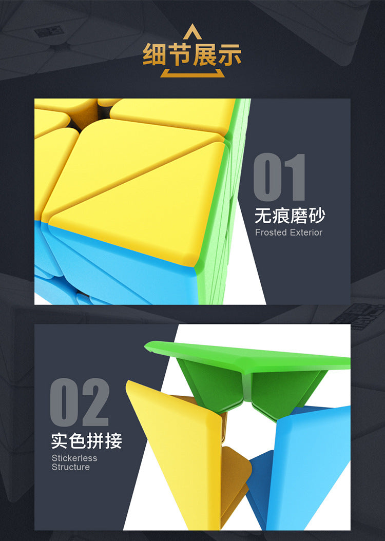 MoFang JiaoShi MeiLong Pyraminx - CuberSpace