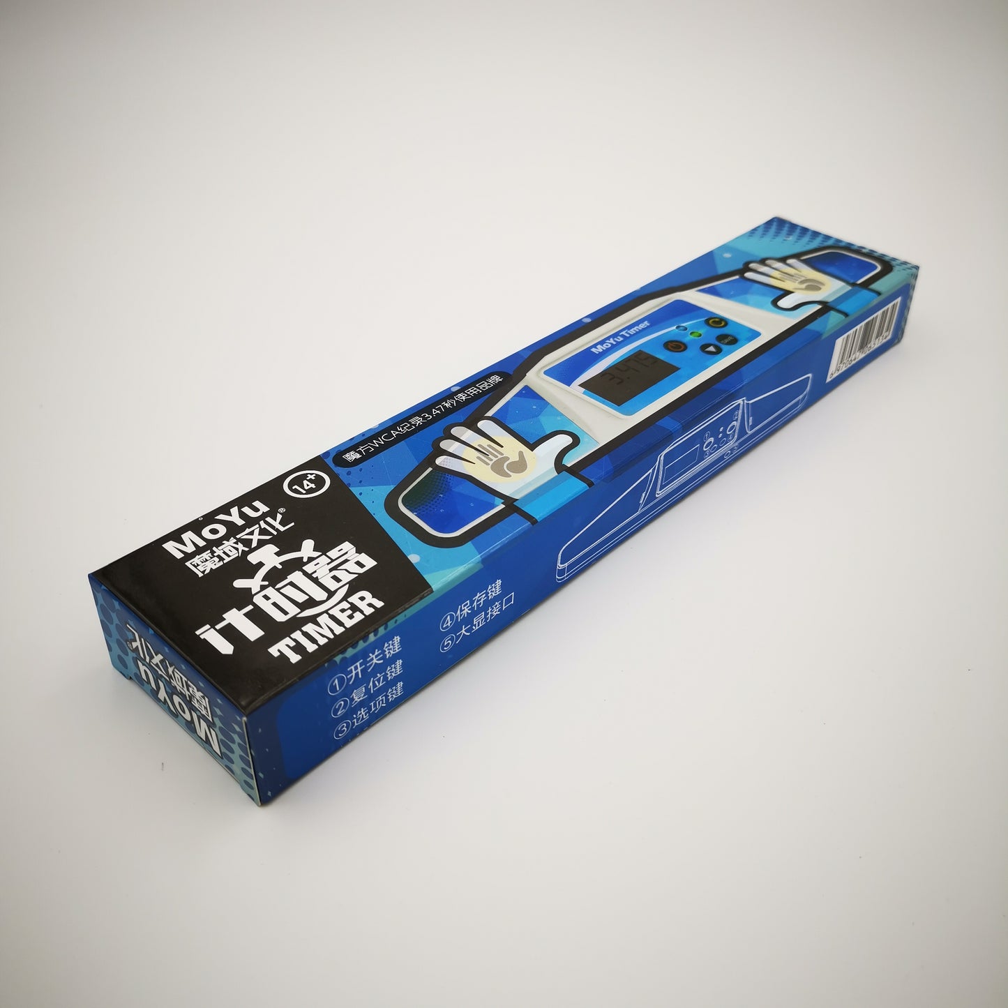 MoYu Speedstack Timer - CuberSpace