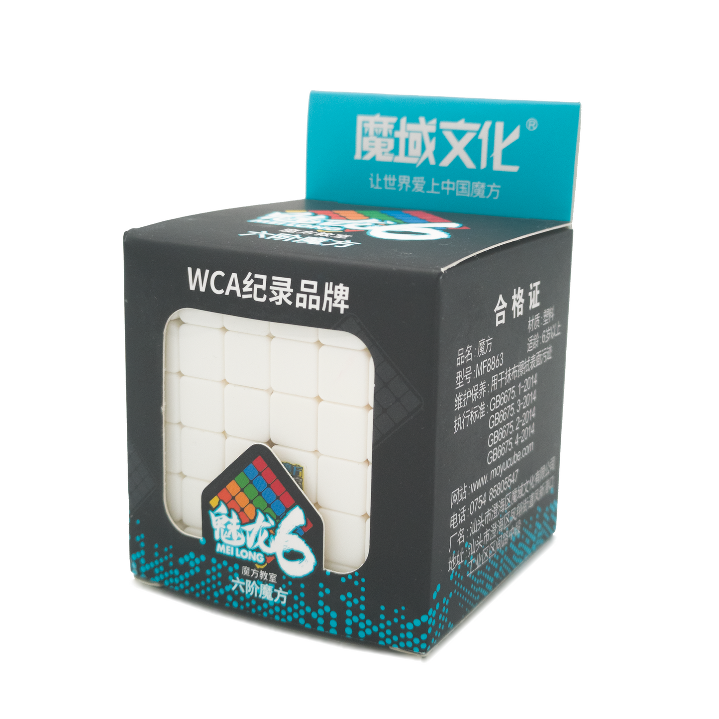 MoFang JiaoShi MeiLong 6x6 - CuberSpace