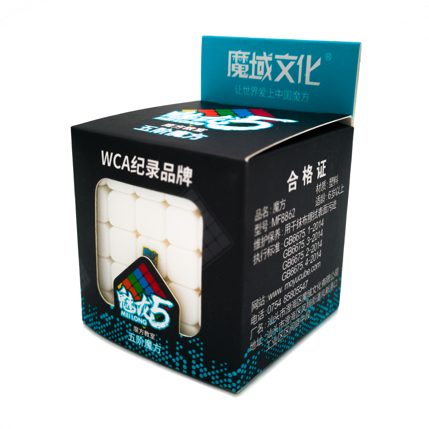 MoFang JiaoShi MeiLong 5x5 - CuberSpace