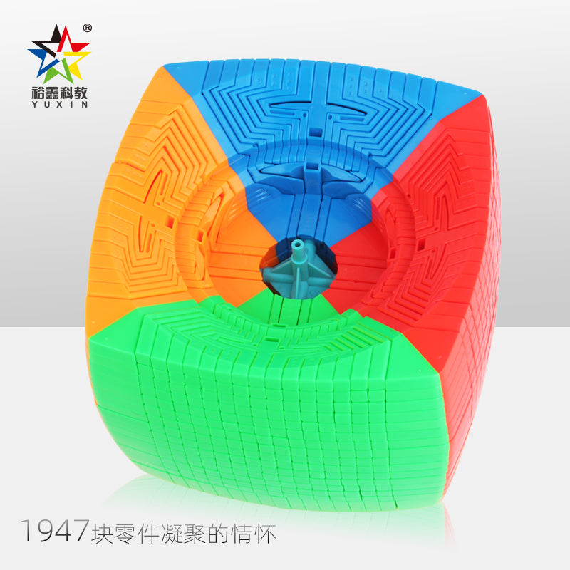 yuxin huanglong 17x17 internal core design