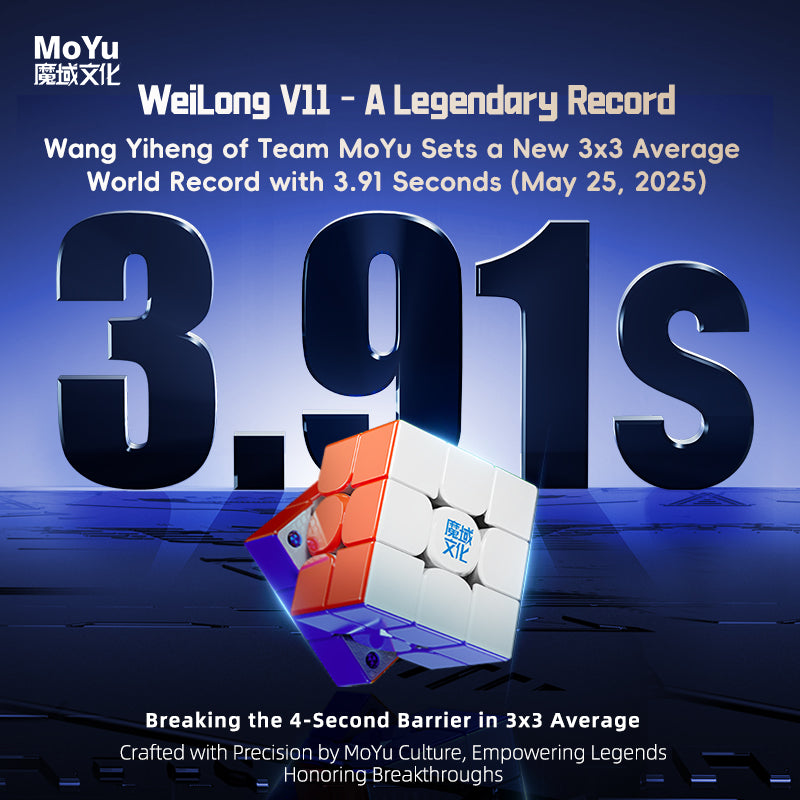 MoYu WeiLong V11 - Record Breaking Breakthrough