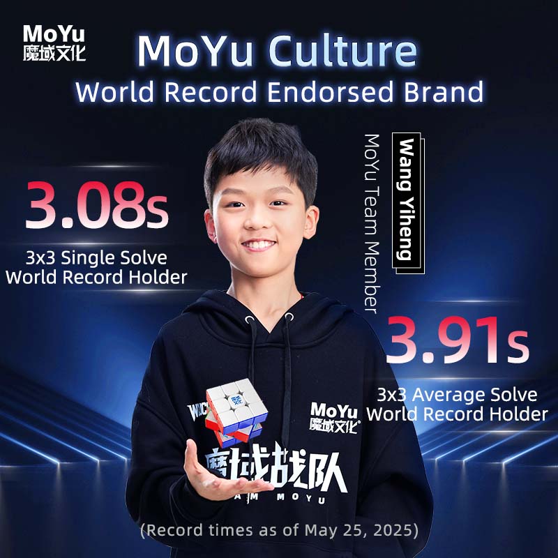 MoYu WeiLong V11 - Record Breaking Endorsement