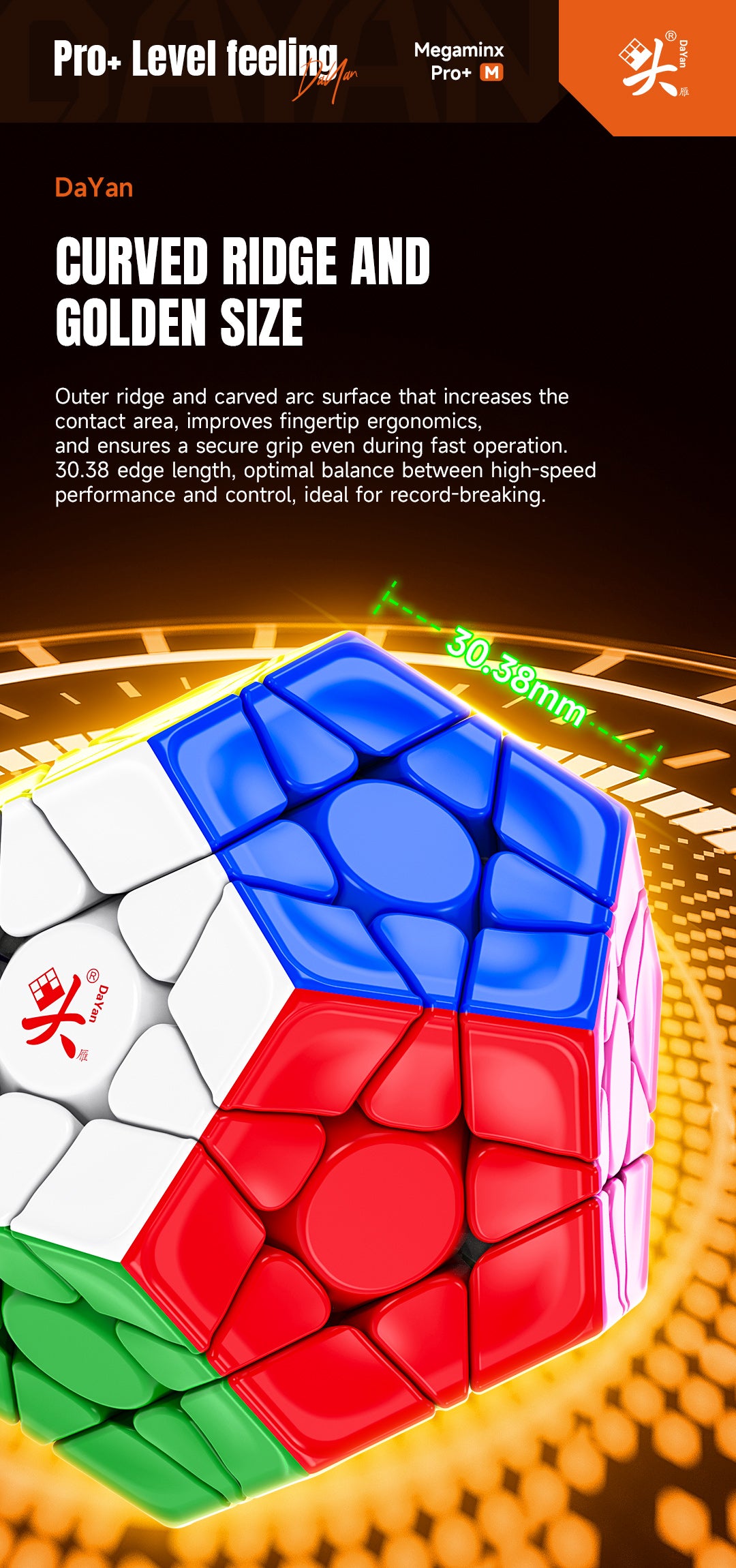 DaYan_Megaminx_Pro_M_Curved_Ridge_Design_Optimal_Size