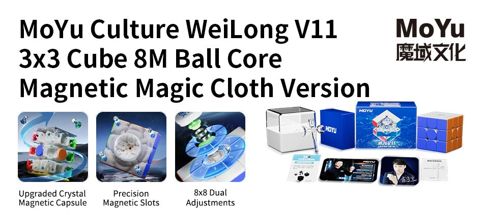 MoYu WeiLong V11 - 8 Magnet BC Version