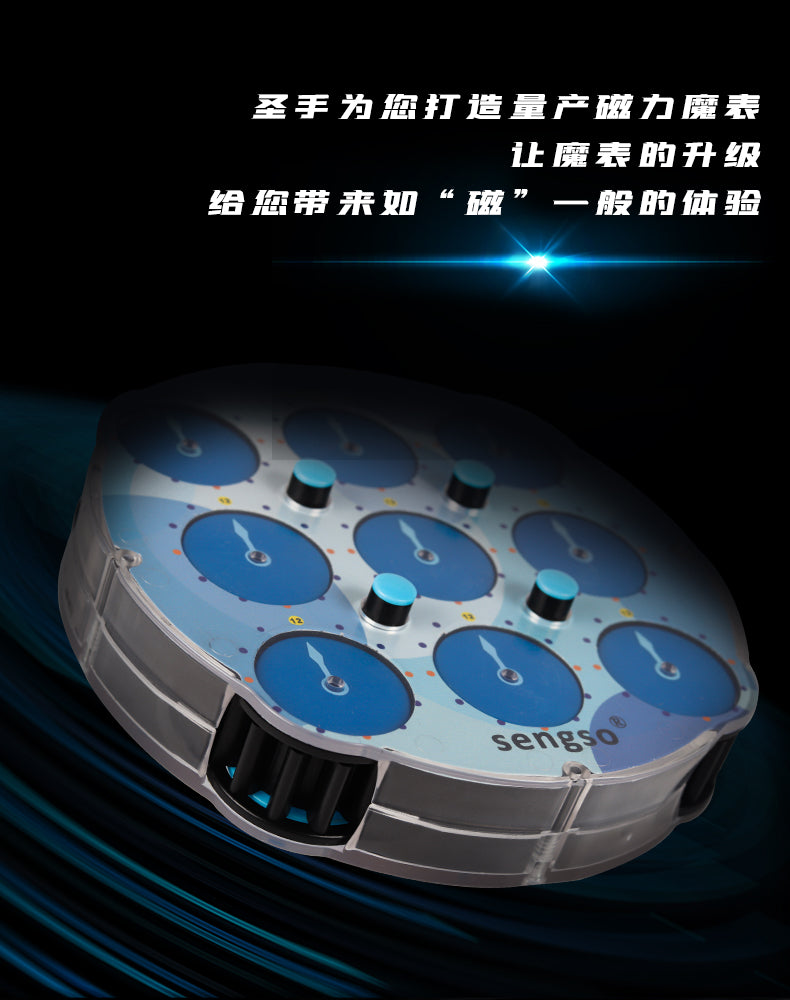 ShengShou Magnetic Clock - CuberSpace - Speedcube - Singapore