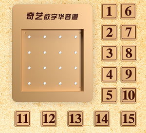 QiYi Magnetic Klotski Puzzle - CuberSpace