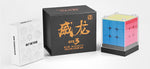 MoYu WeiLong GTS3M 3x3 - CuberSpace