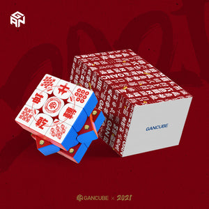 gan356m niu edition singapore new year 2021