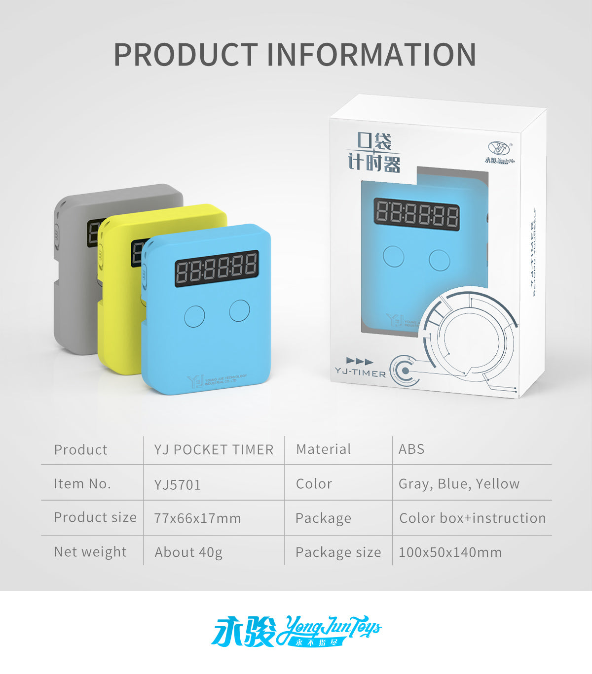 YJ Pocket Timer - CuberSpace