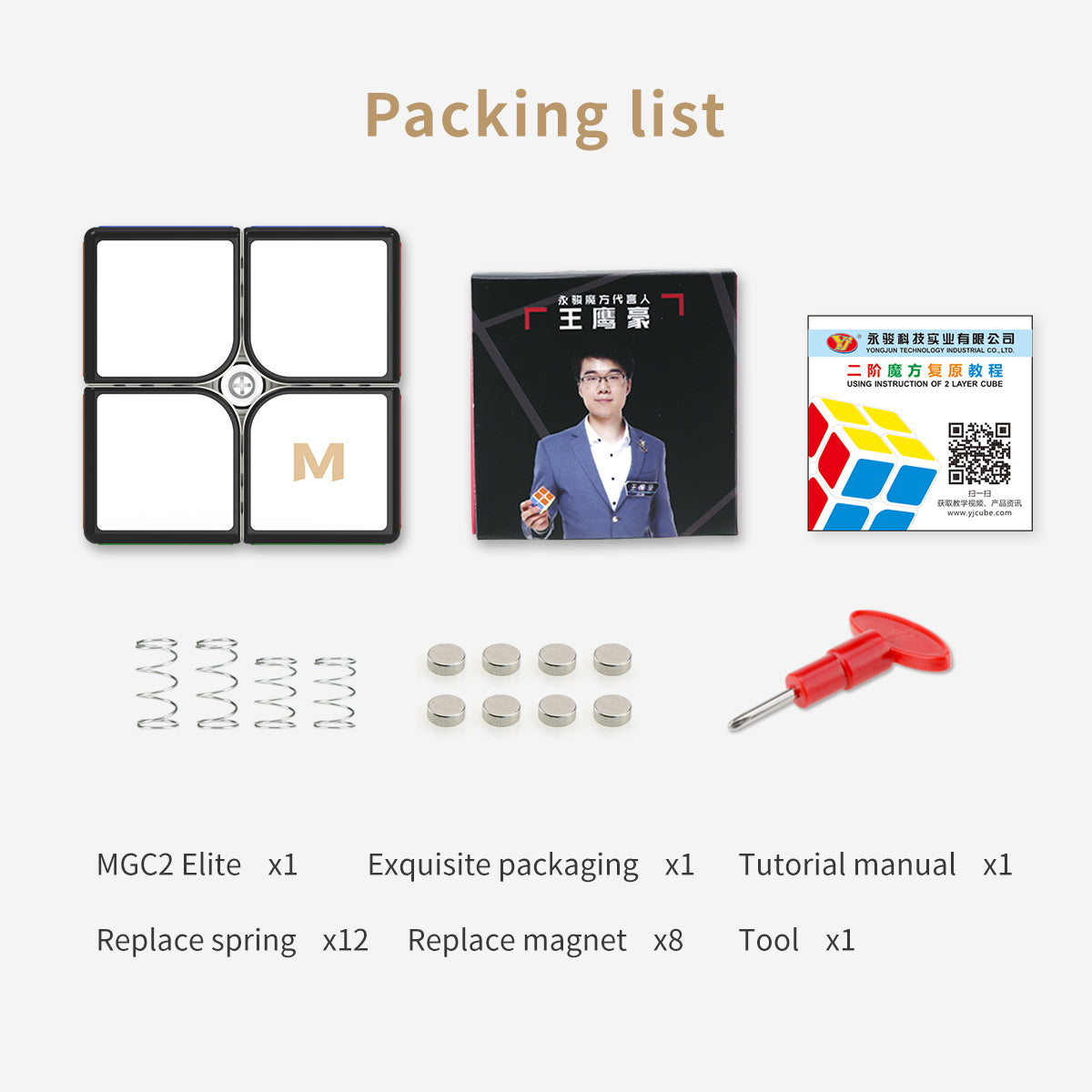 YJ MGC2 Elite 2x2 - CuberSpace