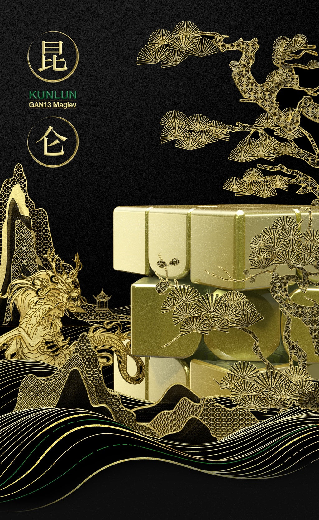 GAN 13 Maglev KunLun Limited Edition