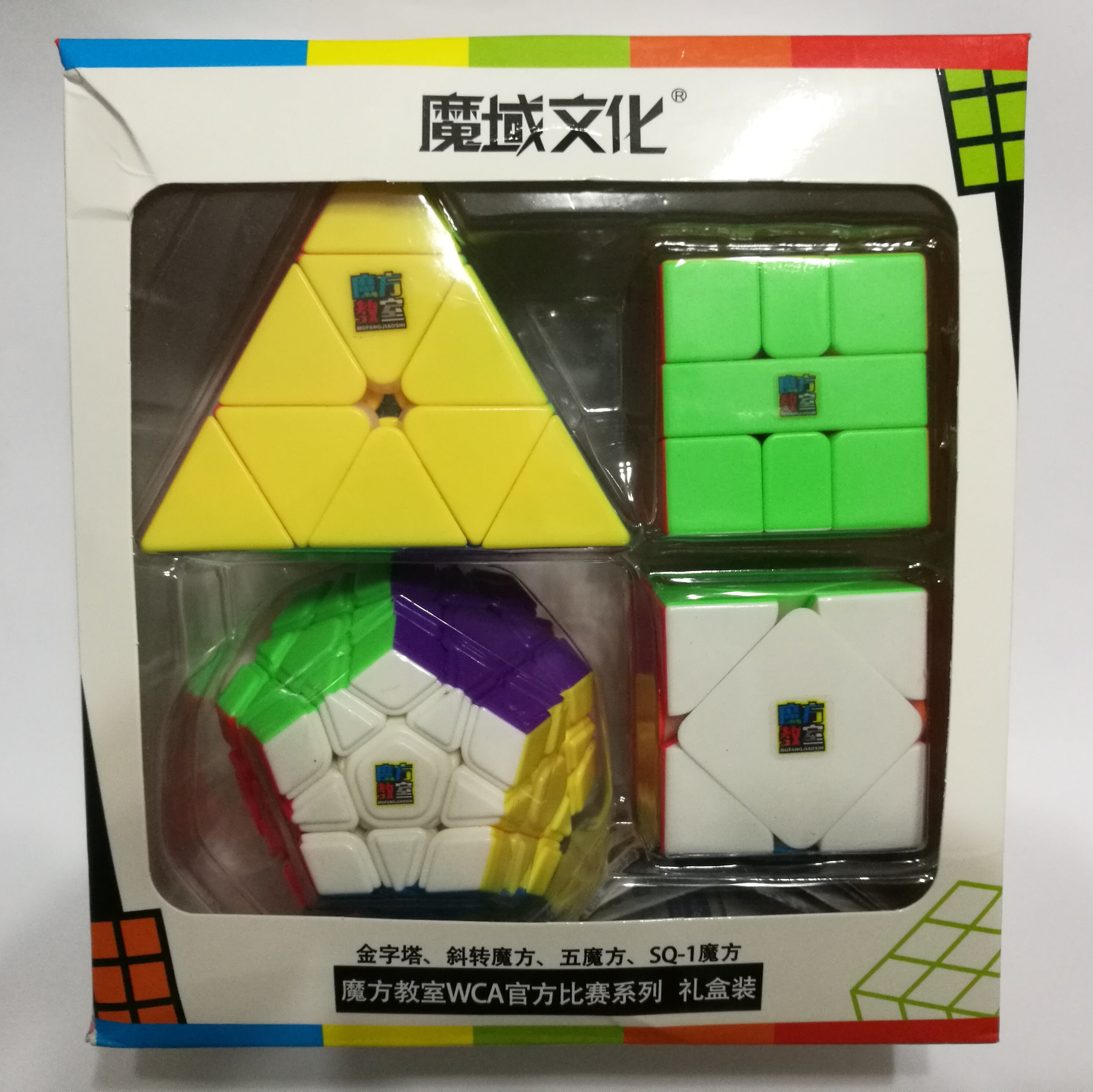 MoFang JiaoShi WCA Gift Box Bundle - CuberSpace