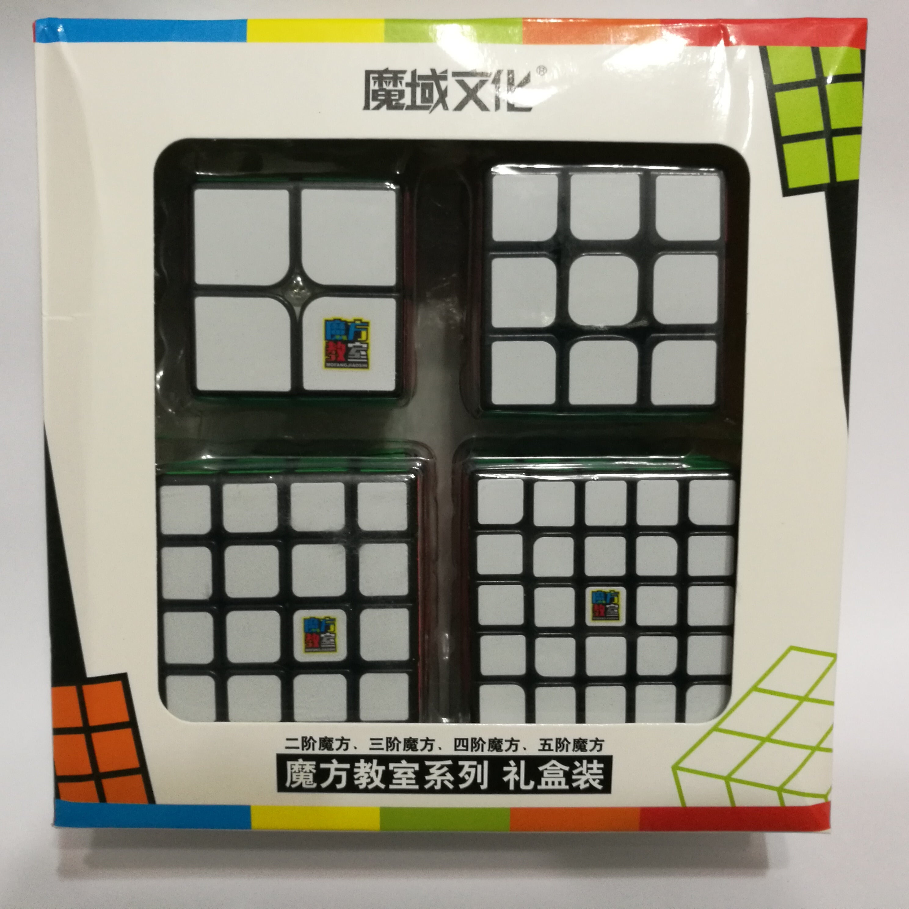 MoFang JiaoShi Gift Box Bundle - CuberSpace