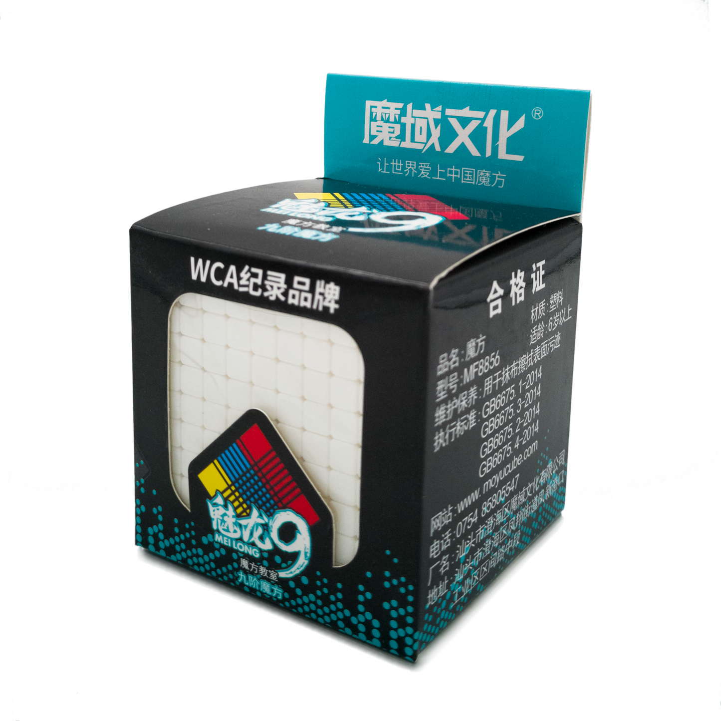 MoFang JiaoShi MeiLong 9x9 - CuberSpace