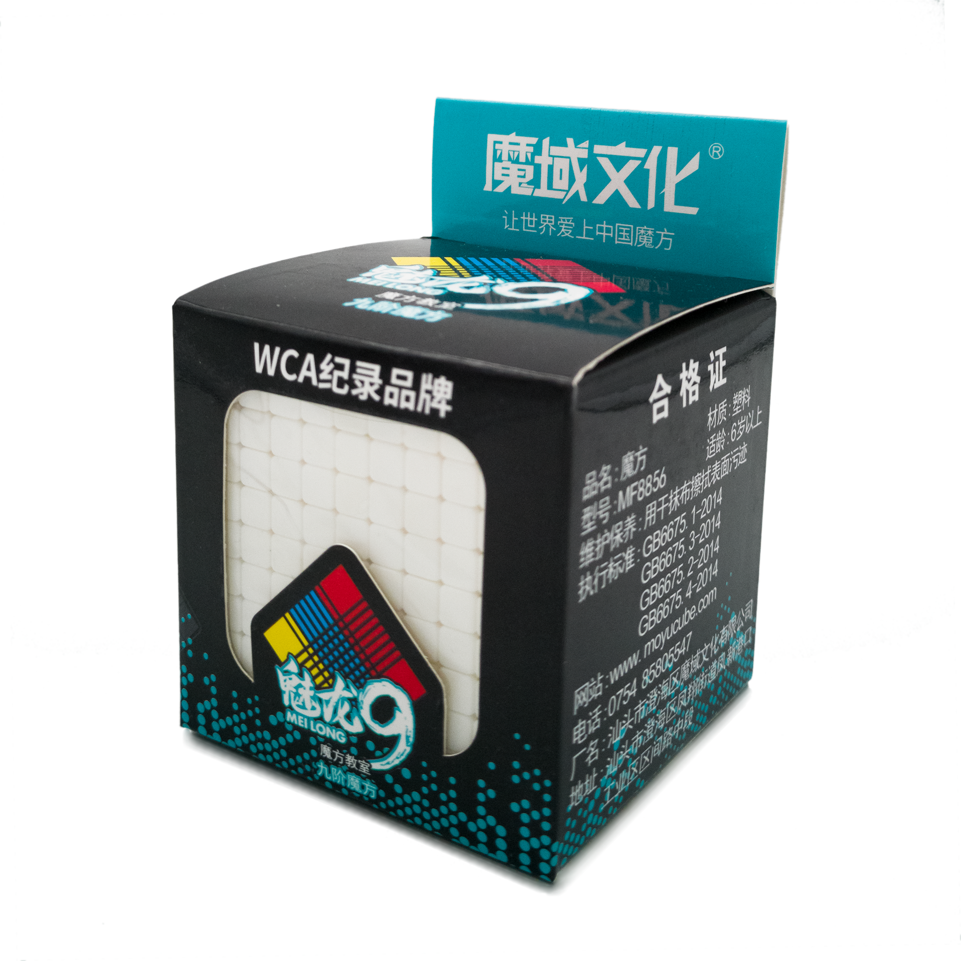 MoFang JiaoShi MeiLong 9x9 - CuberSpace