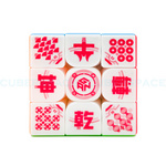 GAN NIU stickers on stickerless cube