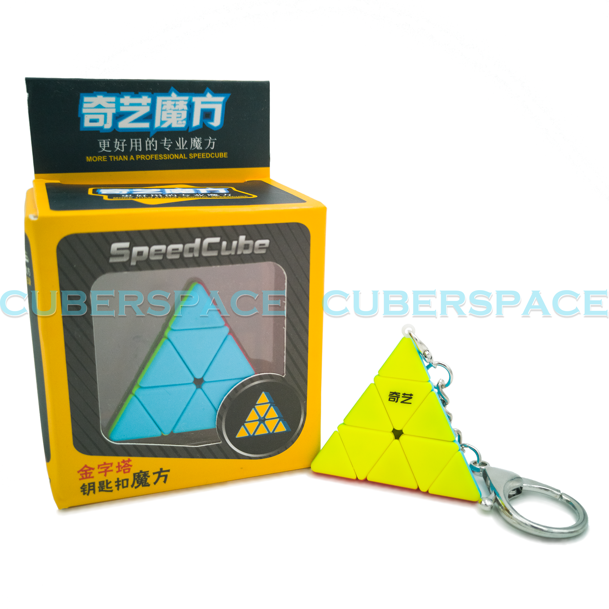 QiYi Mini Pyraminx Keychain Cube - CuberSpace