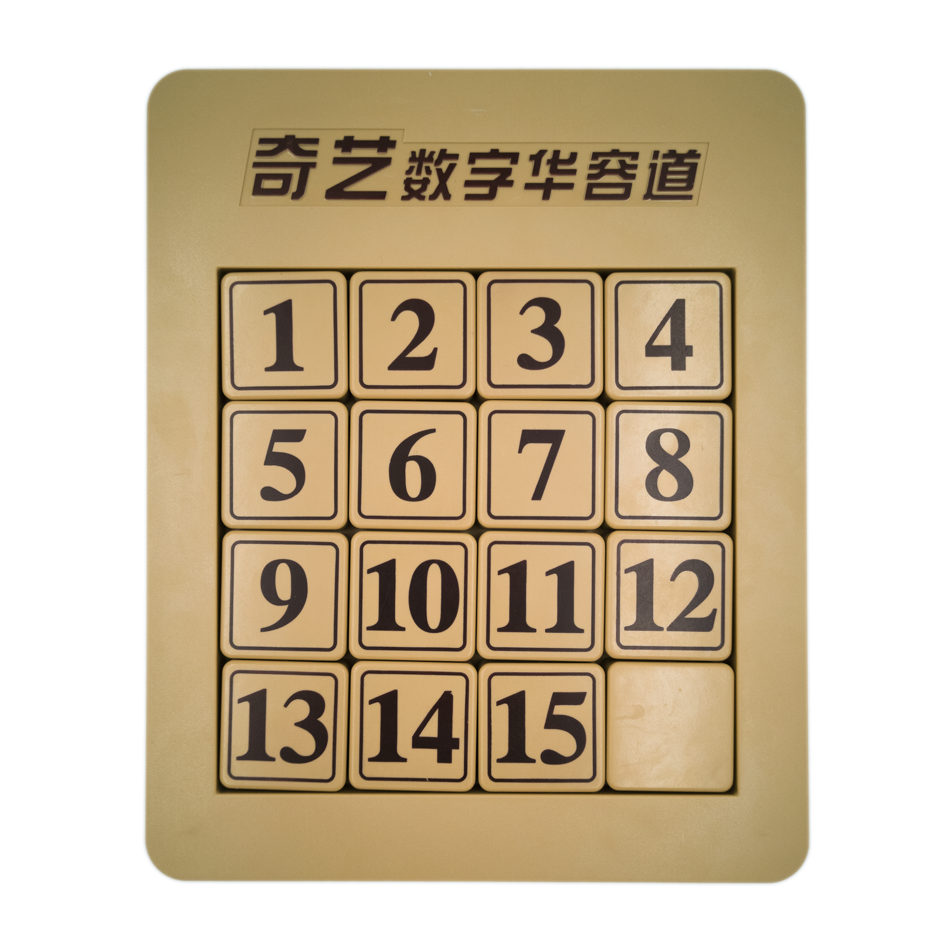 QiYi Magnetic Klotski Puzzle - CuberSpace