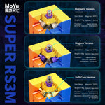 Super Rs3M 2022 version and features