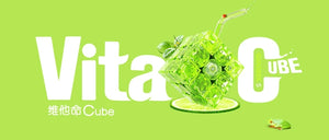 GAN VitaCube Limited Edition