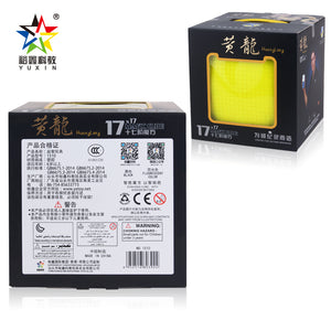 yuxin huanglong 17x17 packaging display